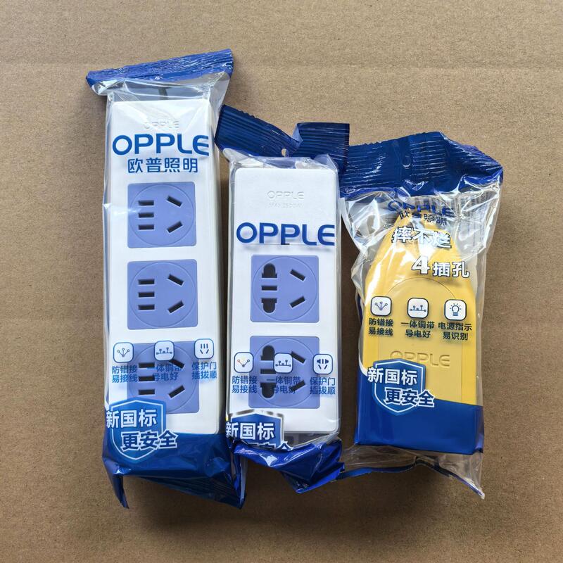 Opple Lighting Extension Cord, Unbreakable Socket Power Strip, Power Strip Without Cord, High-Power Power Strip, Wireless Power Strip