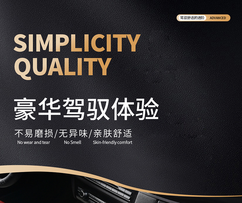 Cross-Border Napa Genuine Leather Small Three-Piece Set Car Seat Cushion Single Seat Cushion Office Backless Interior Accessories Full Cover Seat Cover