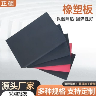 厂家可定高密度橡塑板风管防冻保温棉板管道隔音棉室内屋顶隔热棉