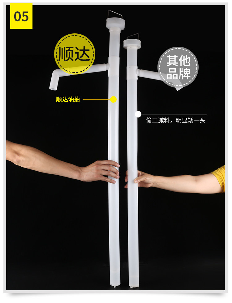 Manual plastic oil extractor, oil siphon, acid and alkali resistant, hand-pulled oil extractor, diesel oil drum oil suction pump