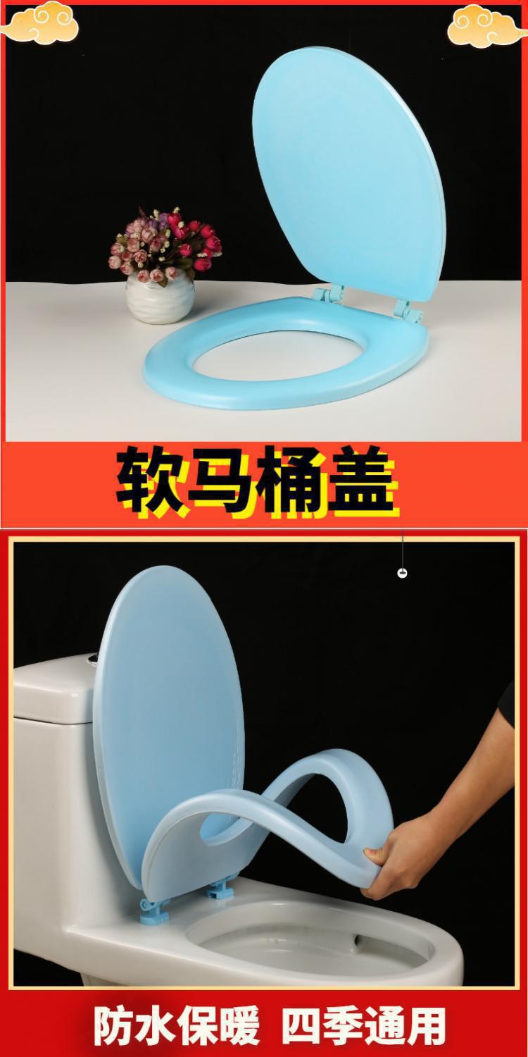 Foamed soft toilet seat cover thickened EAV toilet seat cover foam soft toilet seat cover UVO type old-fashioned toilet seat cover Application Scenario
