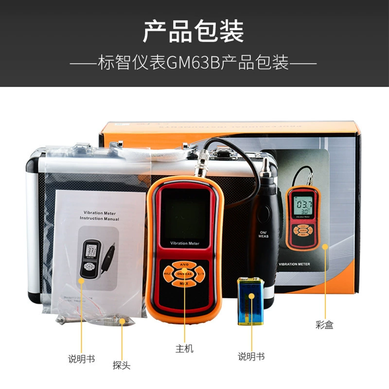 Biaozhi GM63B профессиональный высокоточный цифровой дисплей, разделенный тип, инженерный прибор для обнаружения неисправностей, измеритель вибрации поверхности двигателя