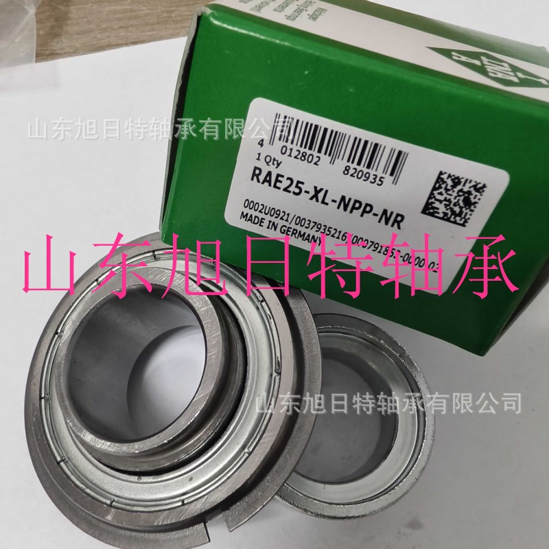 RAE25-XL-NPP-NR  XRT进口轴承   XRT外球面球轴承带偏心套现货