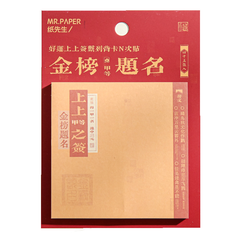 Tarjeta de respaldo N veces personalizada nota de mano libro de cuentas puede escribir material de papel personalizado logotipo de embalaje sobreimpresión personalizada ligera