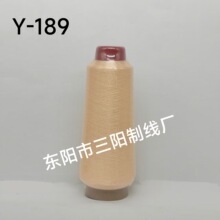 ��ꖾ��I�SɫY-189���y�z��X�������ܰ������z������80��