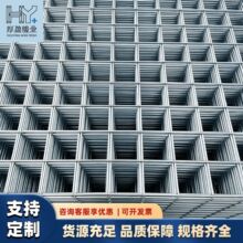 广东佛山定制钢筋镀锌碰网电焊网片果园铁丝网养殖围栏建筑碰焊网