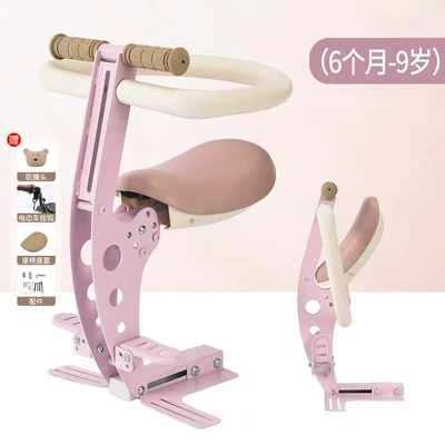 Electric Vehicle Child Seat: Electric car child seat - a80-pink-single-seat-footrest-full-surround