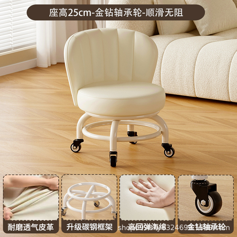 Rueda universal móvil taburete pequeño para niños con taburete giratorio con respaldo para bebés con artefacto para bebés, polea baja, banco silencioso