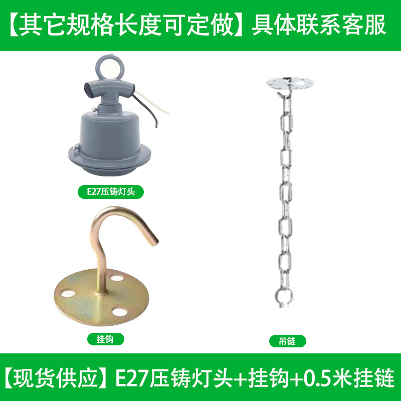 0.5米吊链