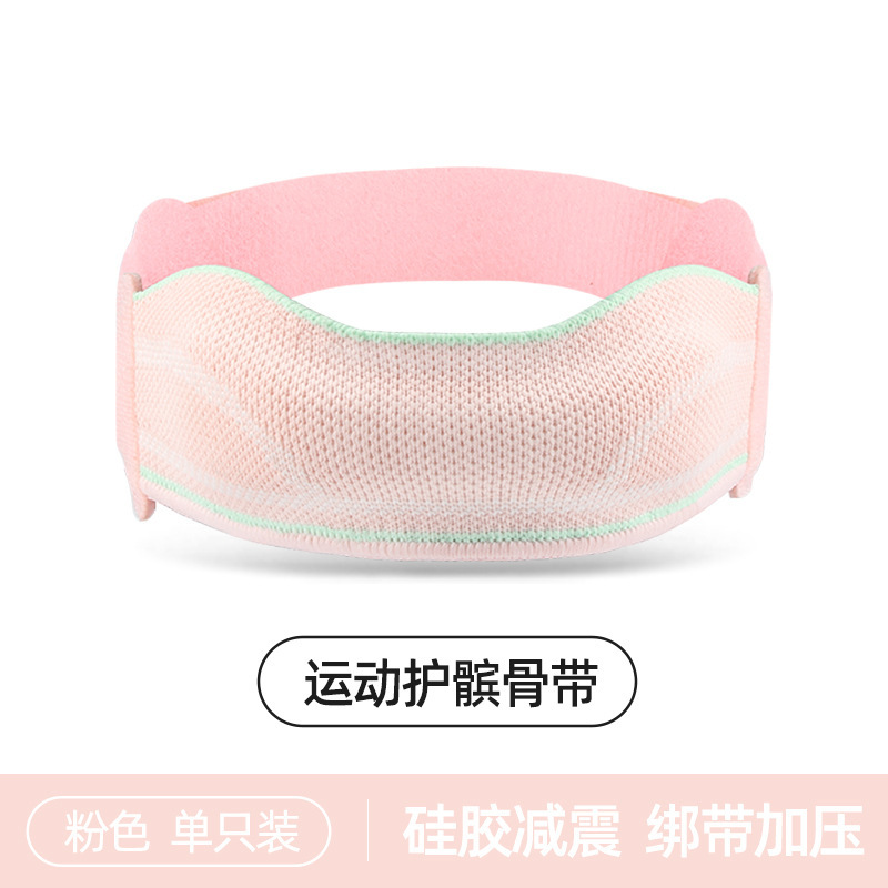 跨境运动髌骨带跑步骑行登山硅胶减震护膝膝关节加压可调节保护套|undefined