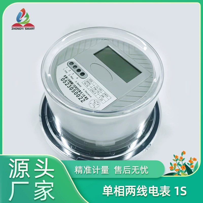 [Завод Интеллектуальных Счетчиков] Однофазный предоплаченный интеллектуальный счетчик ASNI с розеткой бытовой IoT-метр