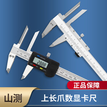 ɽy Lצ@Θ˿0-150mmצL߃ȏ׃ȿלy