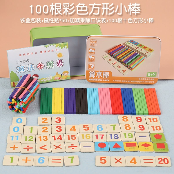 Square small tin box, magnetic formulas table, 10 colors