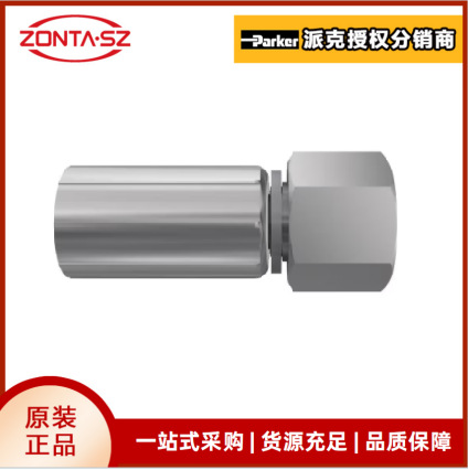 parker中压软管接头46系列 永久扣压式液压接头