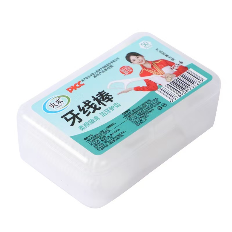 家用双头竹制牙签厂家批发一次性袋装水果签子便携饭店餐厅牙线棒|undefined