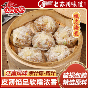 ����֮ζ��Ƥ������ʲ�\��֥֭ʿ���Ʒ�ك����c����Kʽ�c�Ĵ��l