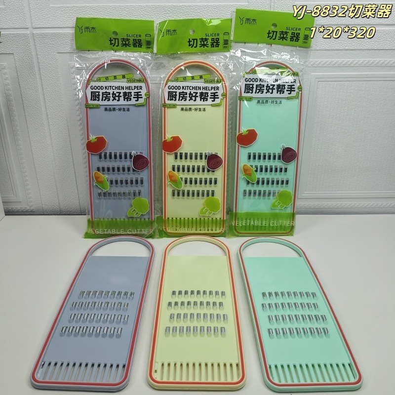 批发多功能切菜神器土豆丝刨丝器家用厨房插菜切片机切丝器擦丝器|undefined