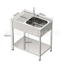 һ�w���P�ˮ�ۚWʽˮ��100*50 80*50ˮ���p��