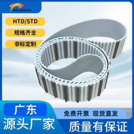 假齿同步带AT10铣齿带工业聚氨酯皮带传动皮带环形同步带