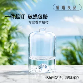 分装瓶;喷雾瓶;玻璃瓶