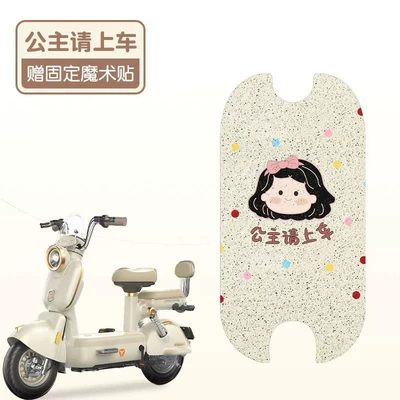 Yadi Modern Rhine 80 Floor Mats Electric vehicle foot mat - princess-mi-please-get-in-the-car-high-quality-silk-hoop-waterproof-and-dustproof