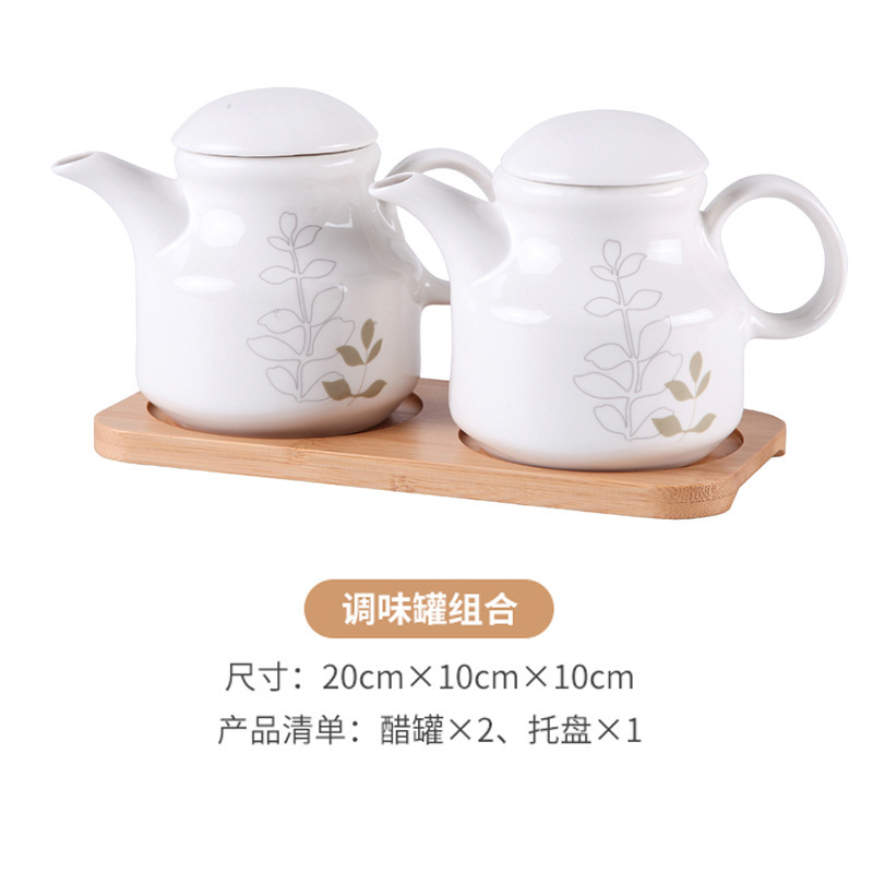 岁月饭店家用陶瓷油泼辣椒罐醋壶调味油壶油瓶酱油壶醋壶盐糖罐厚|undefined