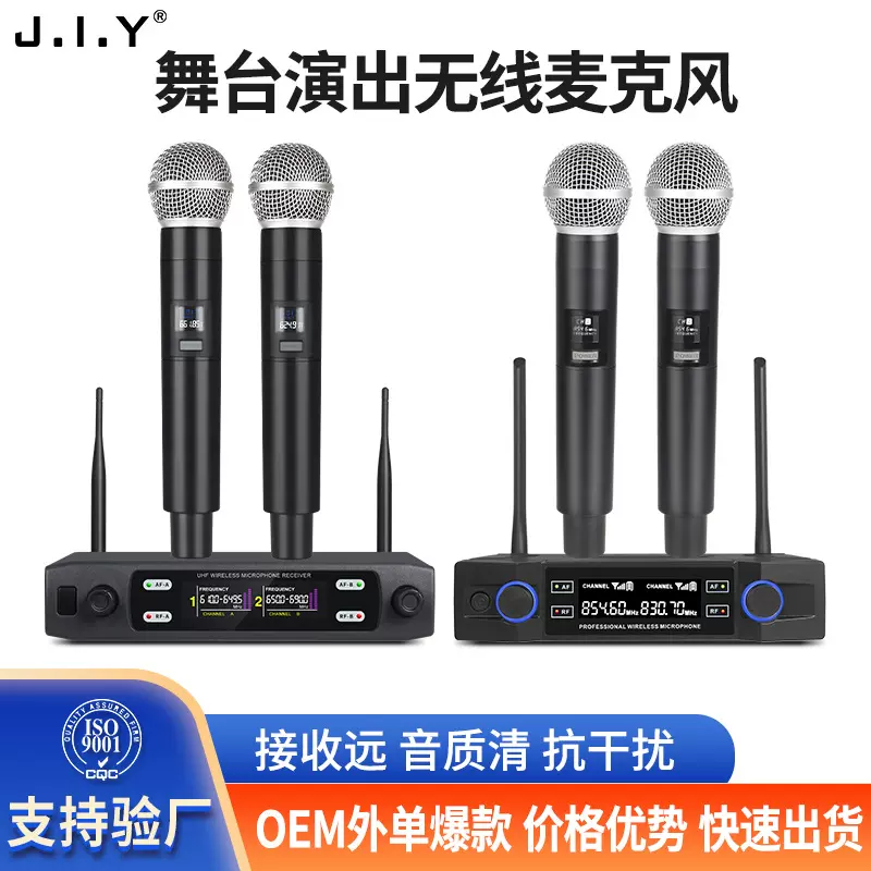 无线麦克风领夹一拖二家用电视话筒舞台演出音响会议麦克风外单爆