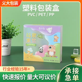 ����ʳƷչʾ�ж���pp���σ�ͯ��ʳ�ǹ����b��pvc��ӡ�z���Ӷ���