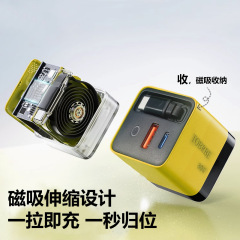 窒化ガリウム充電器は伸縮線PDを持っています。