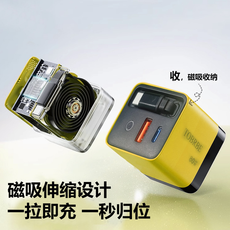 Gallium nitride charger comes with telescopic line PD fast charging suitable for Apple Huawei Xiaomi laptop tablet