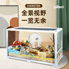 欧丽堡oiibo防咬仓鼠笼子 金丝熊大别墅可拆叠兔笼豚鼠松鼠饲养箱