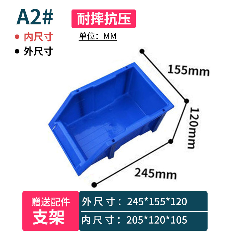 組合せ式部品箱棚斜口分類部品箱組合せ式材料箱部品箱プラスチック箱ねじ箱