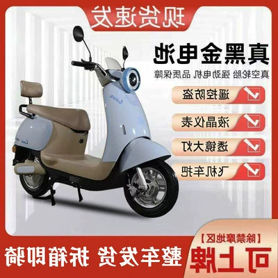 Elektrikli motosikletlər – Vehicle Imitation