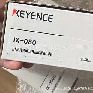 IX-080 new original genuine goods multi-point laser sensor head 80 mm