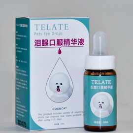 TELATE泪痕液宠物狗狗远离泪痕狗泪痕比熊泰迪远离泪痕泪痕消30ml