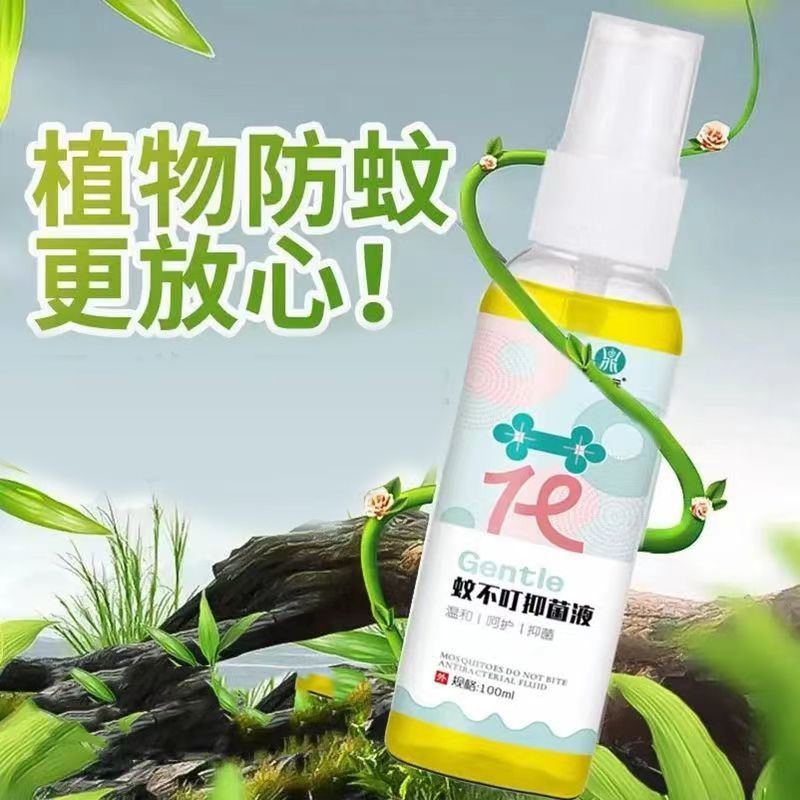 夏には蚊よけスプレーを販売しています。|undefined