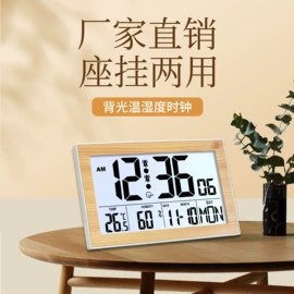 挂钟、壁钟;闹钟、台钟;其他钟