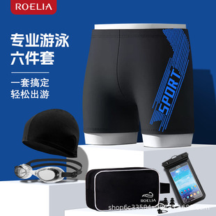 Men's adult anti-embarrassment boxer swimming trunks sport loose-fit swimming suit
