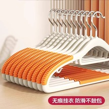衣架家用挂衣无痕防肩角衣撑晾衣服防滑护衣架子衣柜衣挂撑子挂架