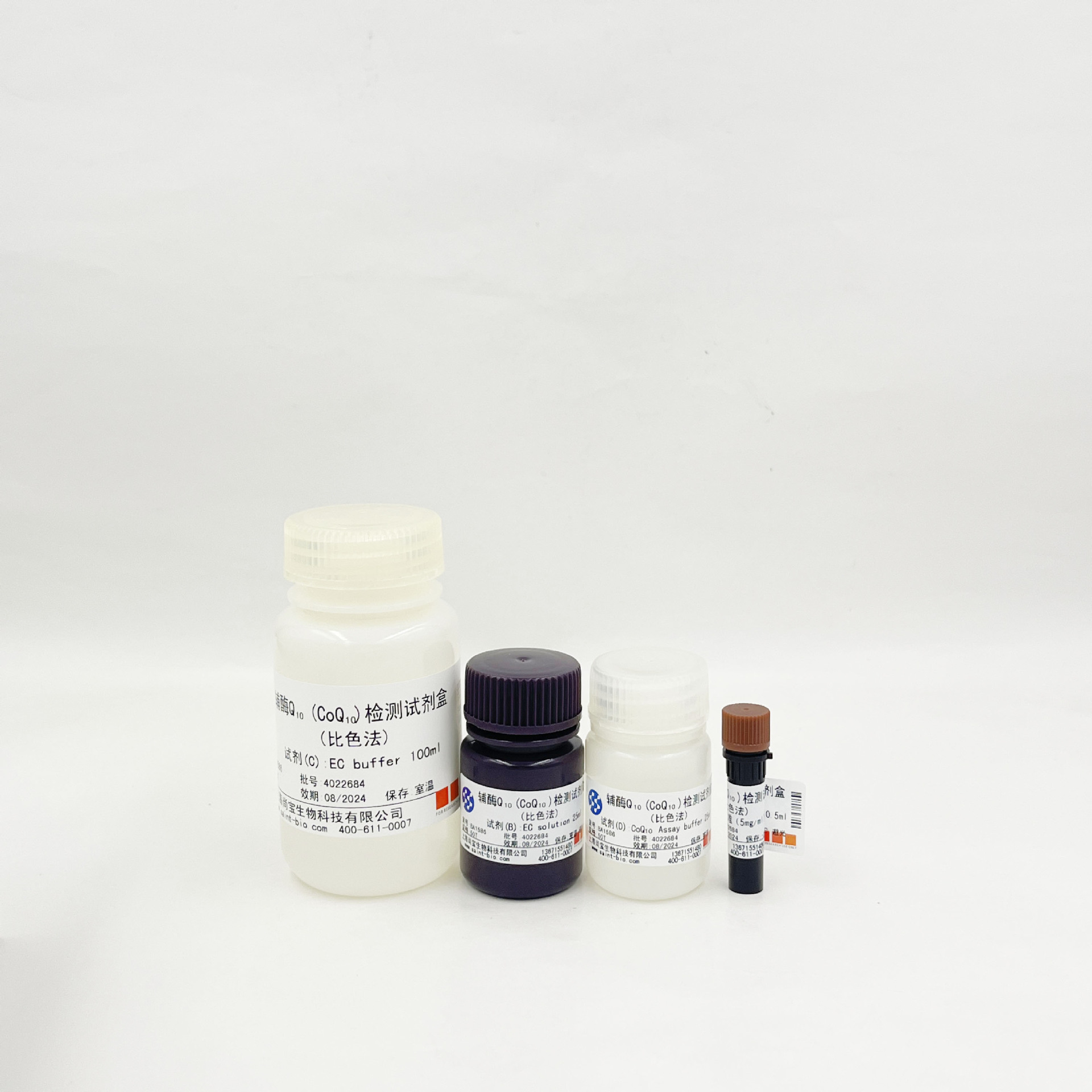 BA1586   辅酶Q10（CoQ10）检测试剂盒