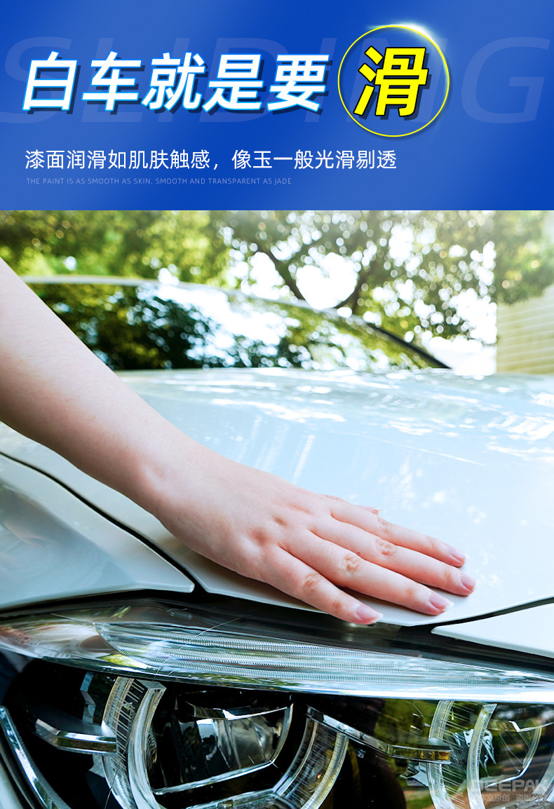 Turtle Brand Car Wax Black and White Car Wash Wax Polishing Maintenance Universal Coating Scratch Polishing