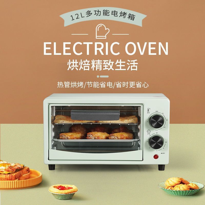 Small Household Electric Oven Multi-Function Fully Automatic Mini Oven Baking Egg Tarts Baked Sweet Potatoes Wholesale