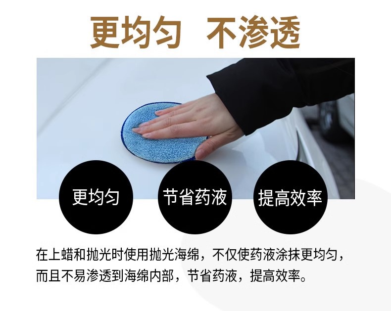 手柄抛光海绵