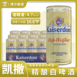 ��ԭ�b�M�ڄP��С����ơ��Kaiserdom��ᄰ�ơ��1L*12Ͱ