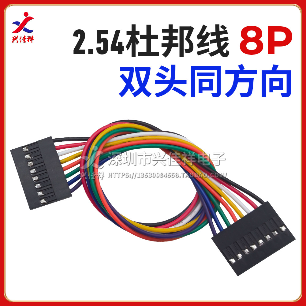 ���ҹ�Ӧ�Ű�2.54mm��൥ͷ/˫ͷĸ��ĸ������ 2P-10P��ɫ������