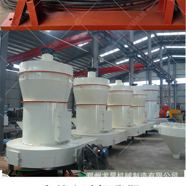 超细低能耗的磨粉机 双飞粉4R3220雷蒙磨 时产3吨高压磨辊机 主推