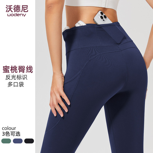 FastandFree Women's Yoga Pants Outdoor Sports Fitness High-Waisted Peach Hip-Raising Elastic Tight Pants