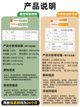 6BVQ化毛膏猫咪鱼油猫用营养膏猫条宠物成猫幼猫猫草片化