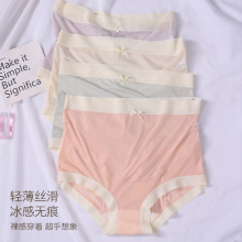 夏季薄款冰丝孕妇内裤高腰无痕透气怀孕初中晚期短裤大码厂家直销