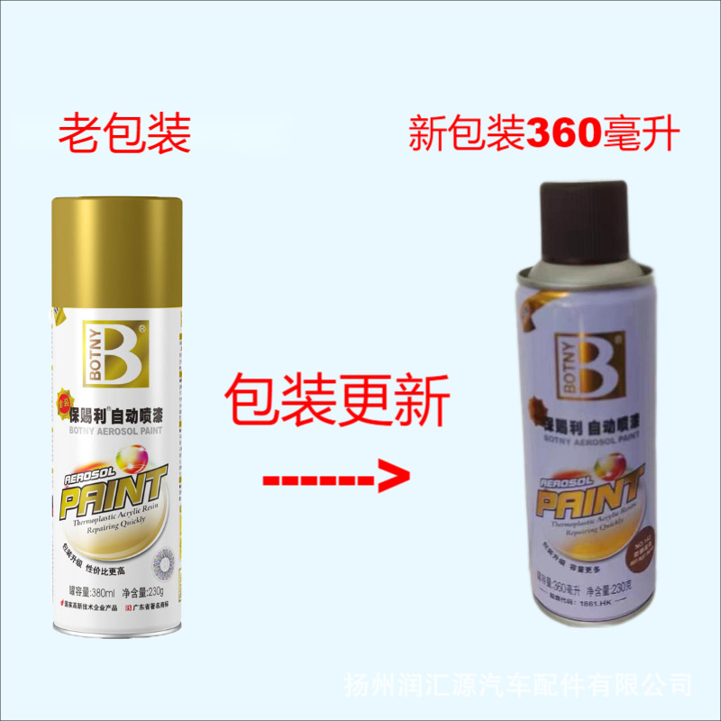 800x800主图_5(1).png